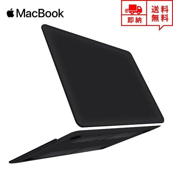 即納 MacBook Air 13.3インチ ケース カバー マットブラック Apple アップル ...