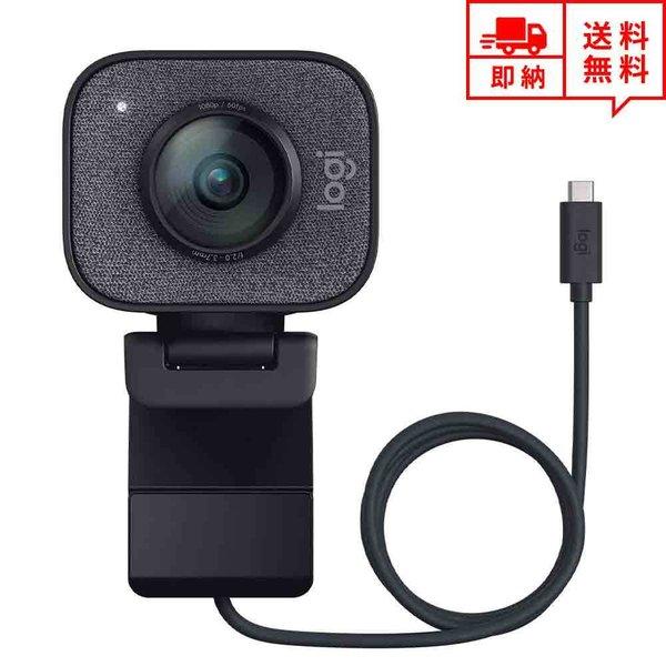 即納 Webカメラ ウェブカメラ フルHD 60FPS 1080P対応 高画質 マイク内蔵 USB接...