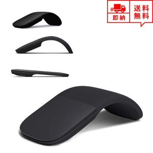 Microsoft Surface Arc Mouse 黒 FHD-00022 FHD-00020) 