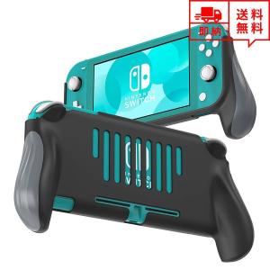 即納 任天堂 Nintendo Switch lite スイッチライト ケース 保護 ガラスフィルム2枚付 カバー ブラック グリップ 衝撃吸収 保護カバー あつ森