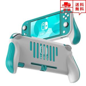 任天堂 Nintendo Switch lite スイッチライト ケース 保護 ガラスフィルム付 ターコイズ グリップ 衝撃吸収 保護カバー あつ森