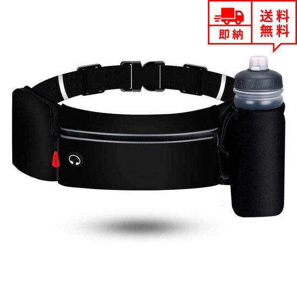 即納 ランニング ポーチ ウエストポーチ ウエストバッグ ブラック メンズ レディース イヤホン穴 ...