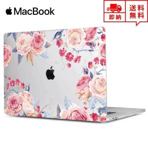即納 MacBook Air 13.6 インチ カバー 全3色 シリコン ガーデン 