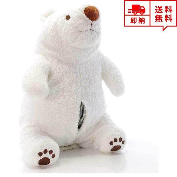 即納 ティッシュカバー ティッシュケース ティッシュホルダー シロクマ 車内 オシャレ ポイント消化