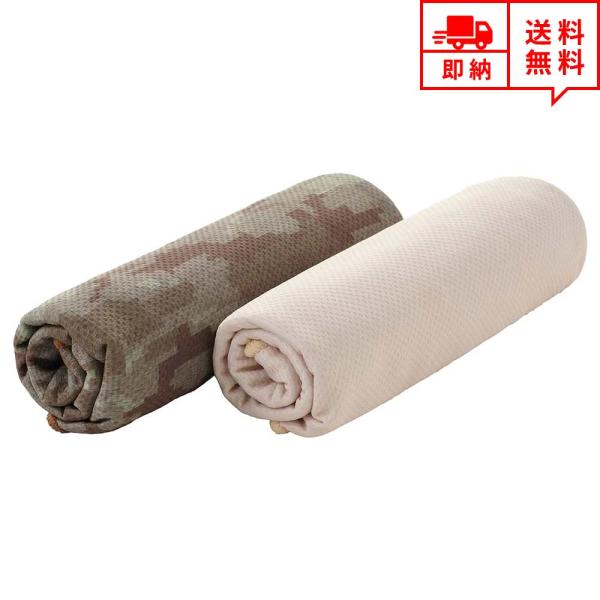 即納 冷感 タオル 熱中症対策 UVカット ひんやり クール 冷却 D.迷彩カーキB×ベージュ 2枚...