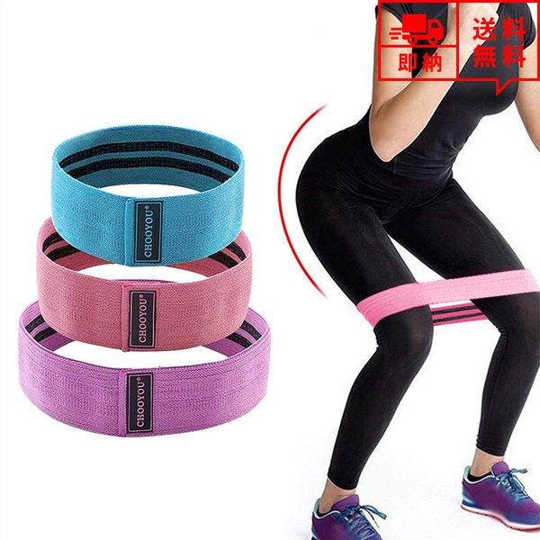 即納 エクササイズ トレーニング グッズ エクササイズバンド チューブ 3本セット Sブルー/Ｍピン...