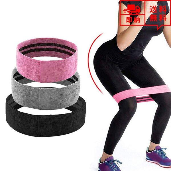 即納 エクササイズ トレーニング グッズ エクササイズバンド チューブ 3本セット Sピンク/Mグレ...