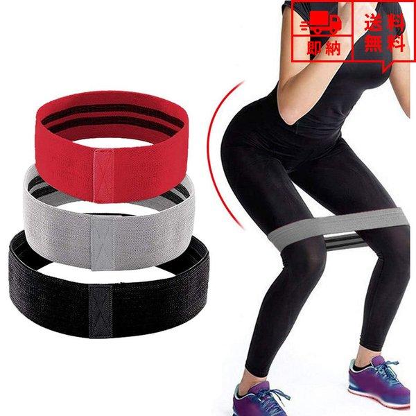 即納 エクササイズ トレーニング グッズ エクササイズバンド チューブ 3本セット Mレッド/Ｌグレ...