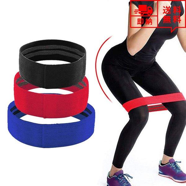 即納 エクササイズ トレーニング グッズ エクササイズバンド チューブ 3本セット Sブラック/Mレ...