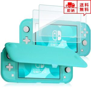 即納 任天堂 Nintendo Switch lite スイッチライト フリップケース ターコイズ ガラススクリーン付き 衝撃吸収 保護カバー あつ森 ニンテンドー