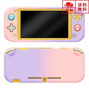 即納 任天堂 Nintendo Switch lite スイッチライト ケース カバー