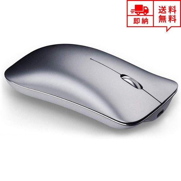 ワイヤレスマウス 無線 マウス Bluetooth 5.0/USBレシーバー 2.4G シルバー 1...