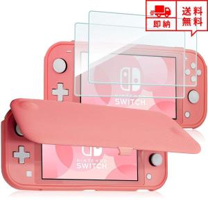 任天堂（Nintendo） 【新品】【NSHD】Nintendo Switch Liteフリップ