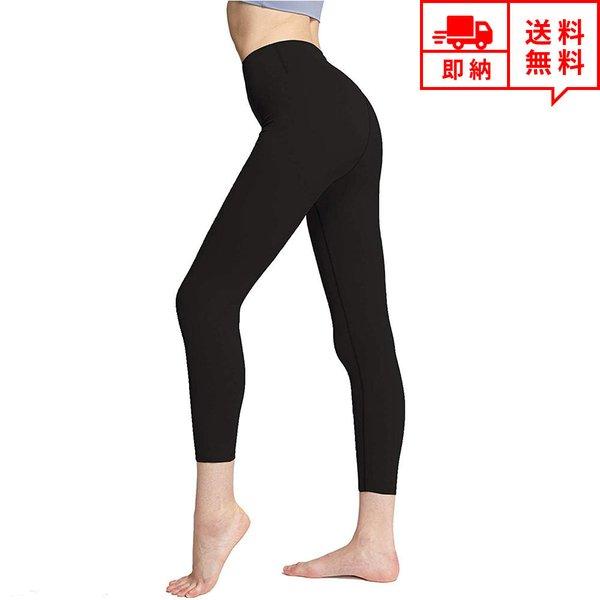 即納 シェイプウェア ハイウエスト ストレッチ レディース パンツ レギンス S/M/L ブラック ...