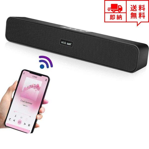 即納 無線 ワイヤレス スピーカー Bluetooth ブラック サウンドバー MicroSDカード...