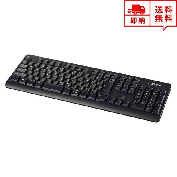 即納 無線 ワイヤレス キーボード USBレシーバー接続 フルサイズ 疲れにくいデザイン ワイヤレス...