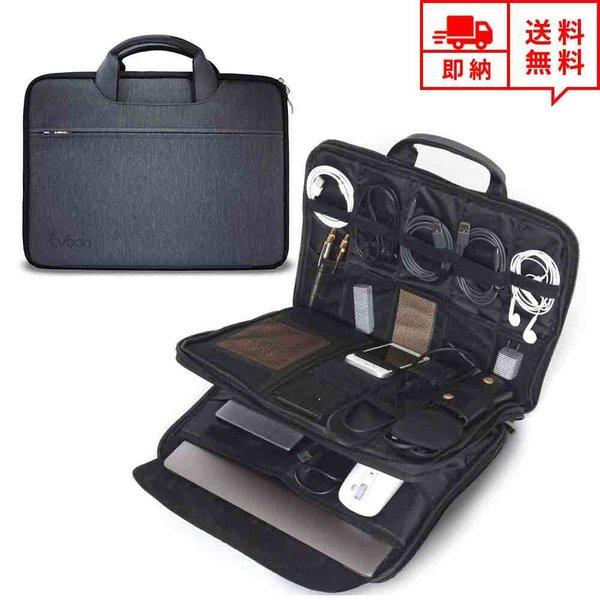 即納 手提げバッグ 多機能パソコンバッグ ビジネスバッグ メンズ レディース ネイビー パソコンケー...