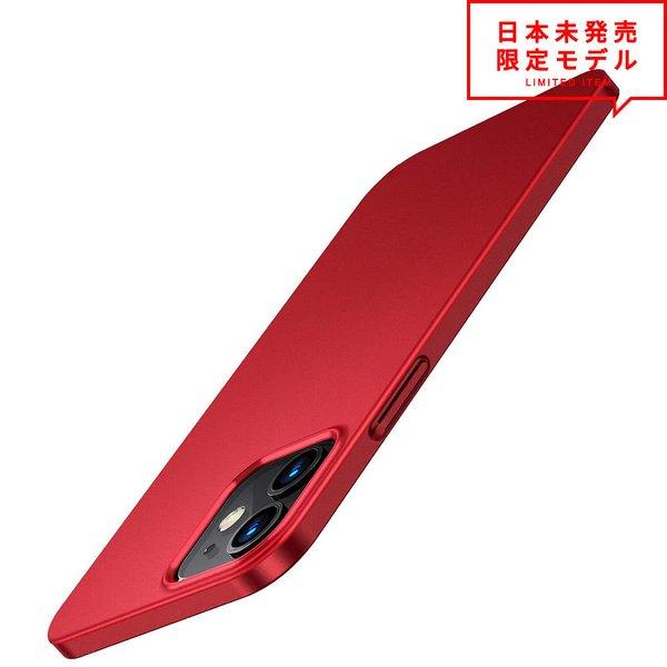 iPhone 12/12Pro/12ProMax/12mini ケース カバー 軽量 薄型 スリム/...