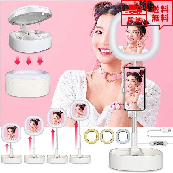 即納 LEDリングライト 自撮り用ライト 卓上スタンド iPhone/Android スマホ 対応 ...