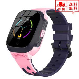 キッズ スマートウォッチ GPS 新品 キッズ スマートウォッチ 腕時計 ブルー 子供 男の子 女の子 4G通信