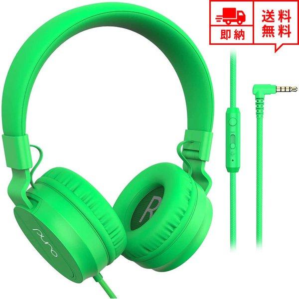 即納 ヘッドフォン ヘッドホン ヘッドセット キッズ 子供用 グリーン 3.5mmアダプタ 有線 マ...