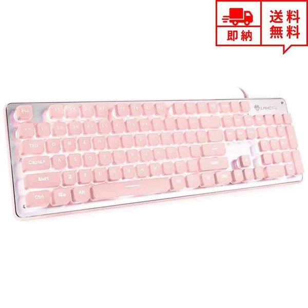 有線 キーボード メンブレン フルサイズ ピンク 防水 LEDバックライト 25キー防衝突 デスクト...