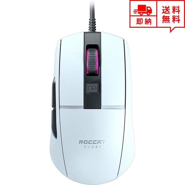 即納 ゲーミングマウス 有線 マウス ホワイト 8500DPI 超軽量 静音設計 省電力 Windo...