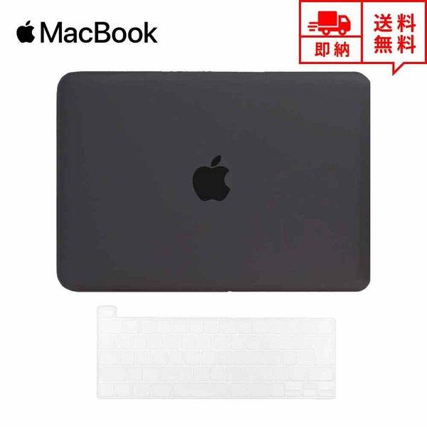 即納 MacBook Pro 13インチ ケース カバー ブラック Apple アップル マックブッ...