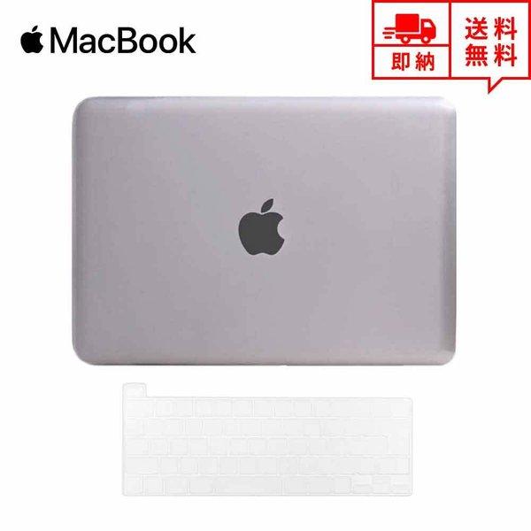 即納 MacBook Pro 13インチ ケース カバー クリアホワイト Apple アップル マッ...
