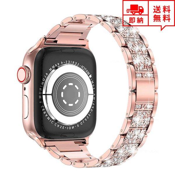 即納 AppleWatch アップルウォッチ SE/6/5/4/3/2 38/40mm 42/44m...