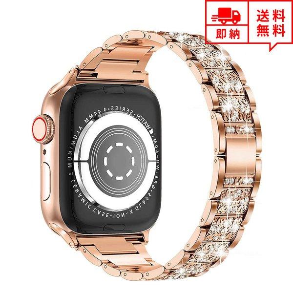 即納 AppleWatch アップルウォッチ SE/6/5/4/3/2 38/40mm 42/44m...