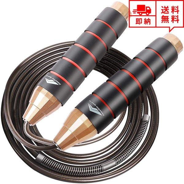 即納 トレーニング なわとび 縄跳び ジャンプロープ ジムロープ レッド エクササイズ フィットネス...