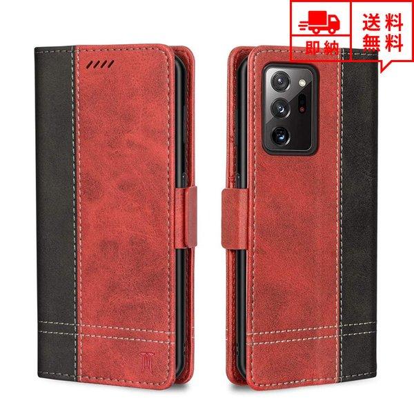 即納 Galaxy ギャラクシー Note20 Ultra 5G ノート20 ウルトラ 対応 SC-...