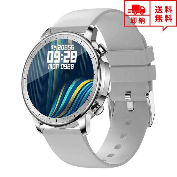 即納 iPhone Android 対応 スマートウォッチ メンズ レディース 腕時計 ラバー シル...
