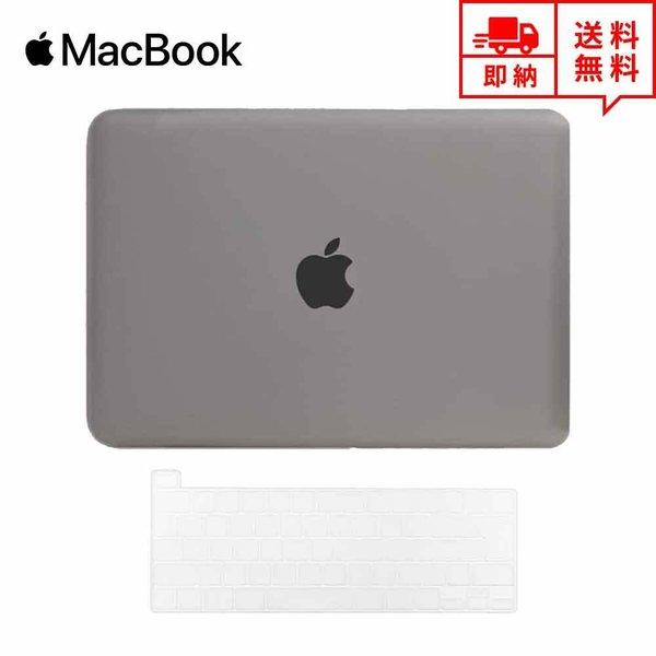 即納 MacBook Pro 13インチ ケース カバー グレー Apple アップル マックブック...