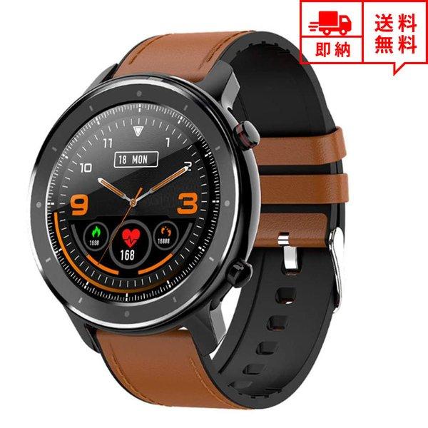 即納 iPhone Android 対応 スマートウォッチ メンズ レディース 腕時計 ブラウン 代...
