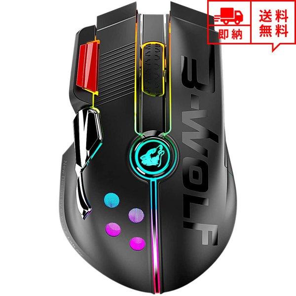 即納 ワイヤレスマウス 無線 マウス USBレシーバー 2.4G/有線 デュアルモード 11ボタン ...