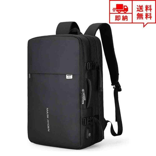 即納 リュック バックパック 多機能パソコンバッグ ビジネスバッグ メンズ YKKジッパー ノートパ...