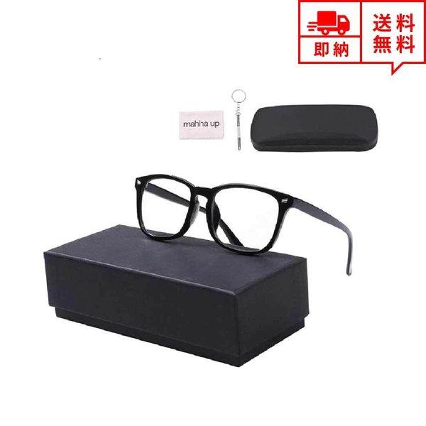 即納 ゲーム専用 ブルーライトカット メガネ メンズ レディース 男女兼用 ブラック ブルーライト ...