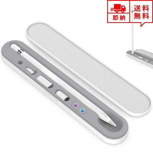 ApplePencil アップルペンシル 第1世代/第2世代 対応 ケース ホワイト 保護ケース マ...
