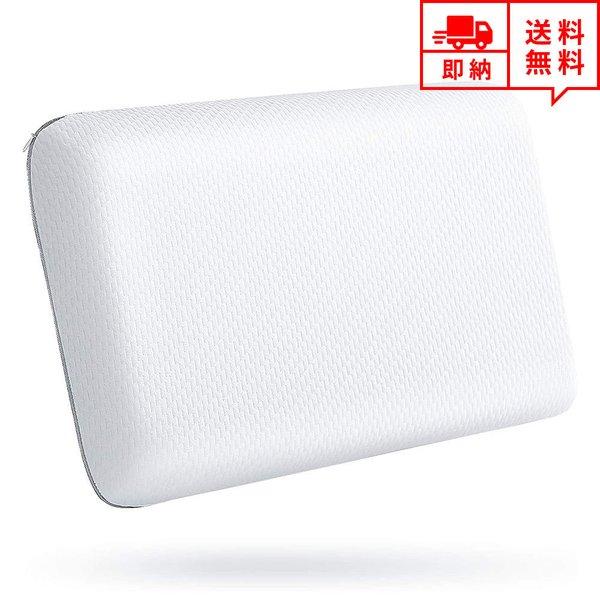 即納 安眠まくら 低反発ピロー ホワイト メモリーフォーム 低反発素材 まくら 枕 肩こり いびき低...