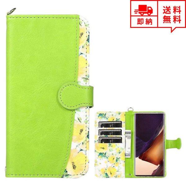 即納 Galaxy ギャラクシー Note20Ultra/S20/S20Plus 対応 ケース カバ...