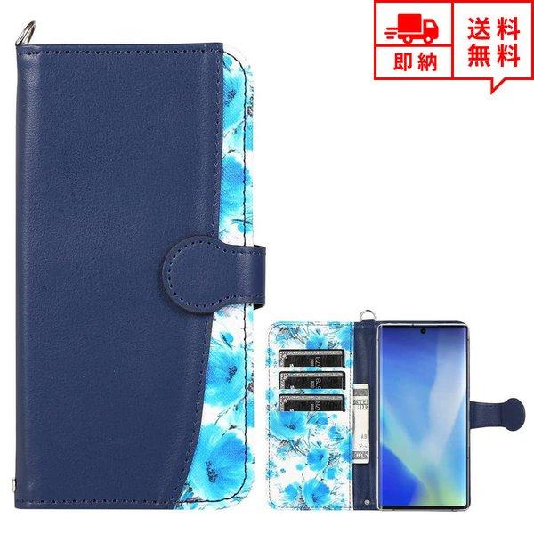 即納 Galaxy ギャラクシー Note20Ultra/S20/S20Plus 対応 ケース カバ...