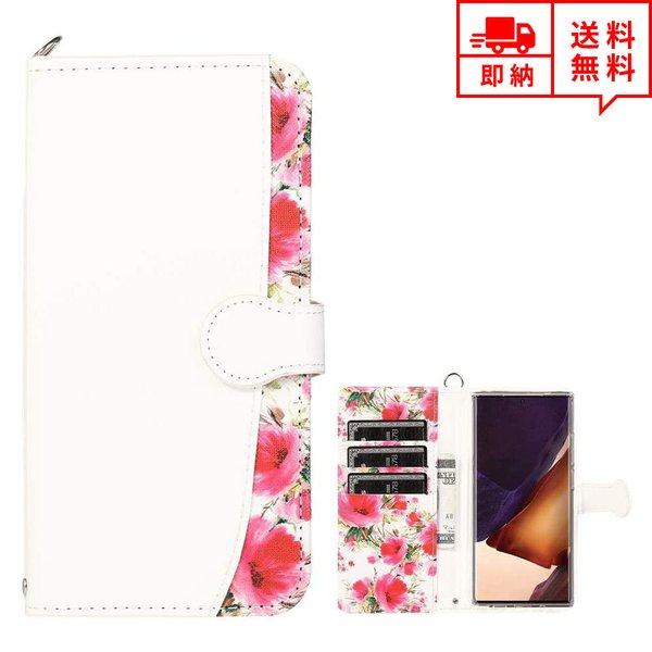 即納 Galaxy ギャラクシー Note20Ultra/S20/S20Plus 対応 ケース カバ...