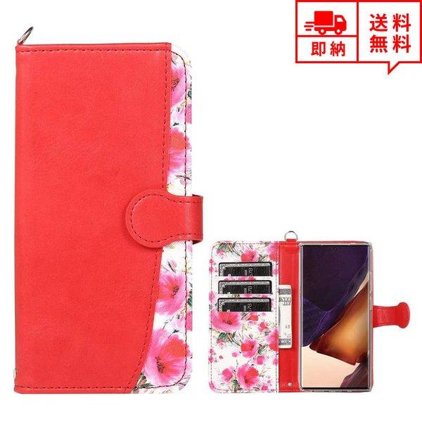 即納 Galaxy ギャラクシー Note20Ultra/S20/S20Plus 対応 ケース カバ...