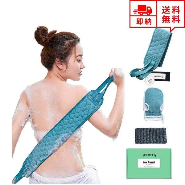 即納 あかすりタオル あかすり ボディタオル グローブ 3ピースセット ブルー バス用品 血行促進 ...