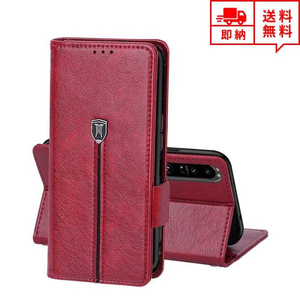 即納 SONY ソニー エクスペリア Xperia 1iii SO-51B SOG03 ケース カバ...