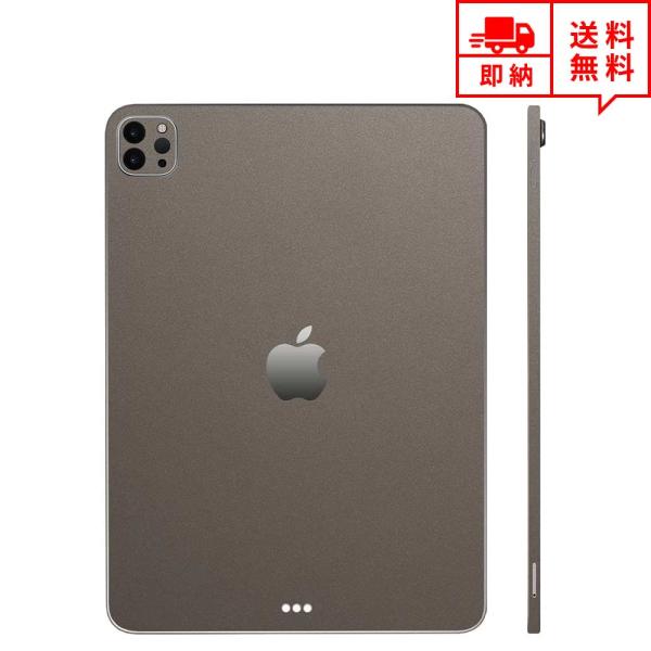 即納 iPad Pro 11インチ 2021 (第３世代) ケース スキンシール 薄さ0.2mm 背...