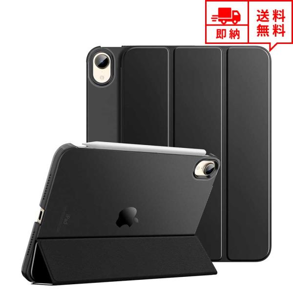 即納 iPad mini 6 アイパッド ミニ 2021 対応 テック タブレットケース 手帳型 ブ...