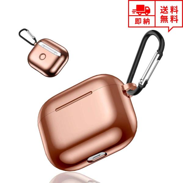 即納 AirPods 3 エアーポッズ 第3世代 対応 ケース 保護カバー メッキTPU ローズゴル...